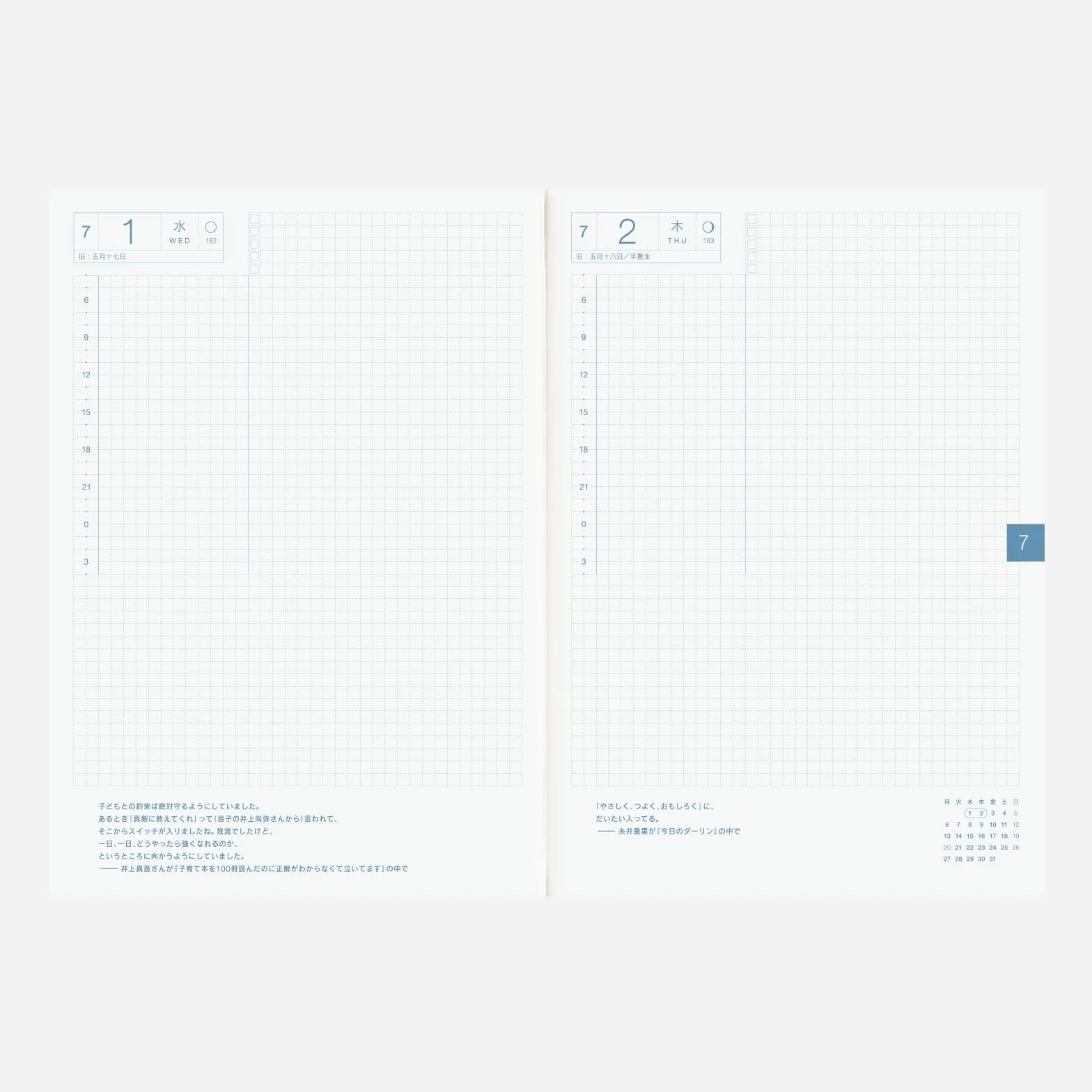 Hobonichi Techo 2026 Cousin Book A5 Japoński Dzienny Planer