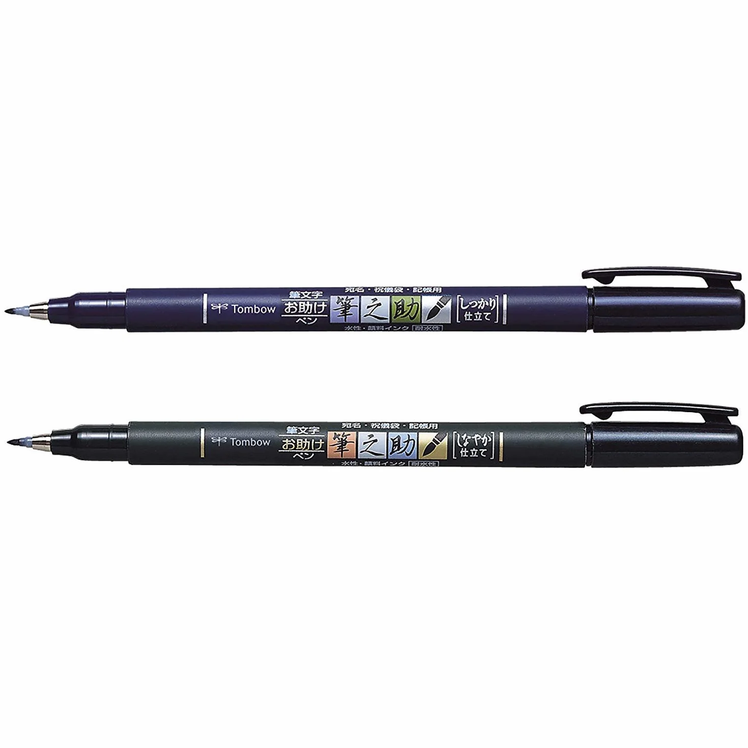 2 x Tombow Brush Pen Fudenosuke, twarda + miękka końcówka, kolor tuszu czarny