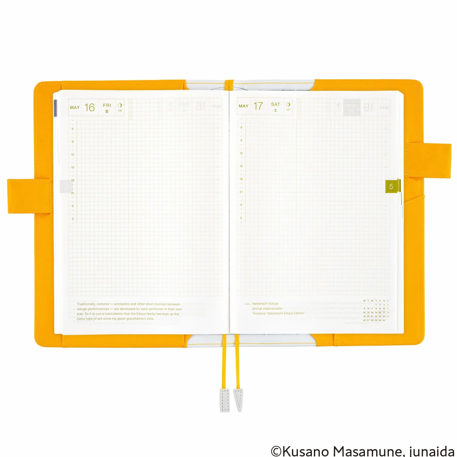 Hobonichi Techo Cousin Cover A5 Masamune Kusano x junaida Himitsu Stranger