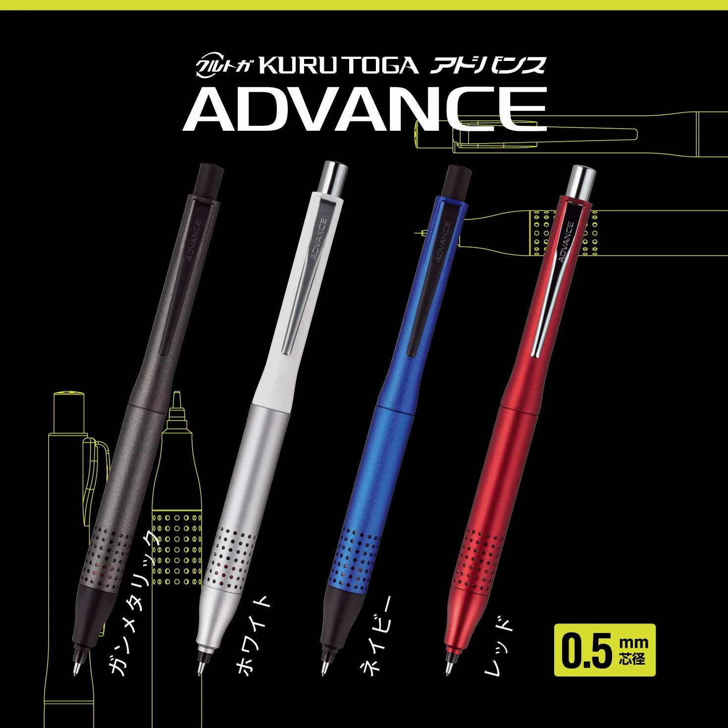 Uni Kurutoga Advance Upgrade Model 0.5mm Ołówek mechaniczny, biały korpus (M510301P.1)