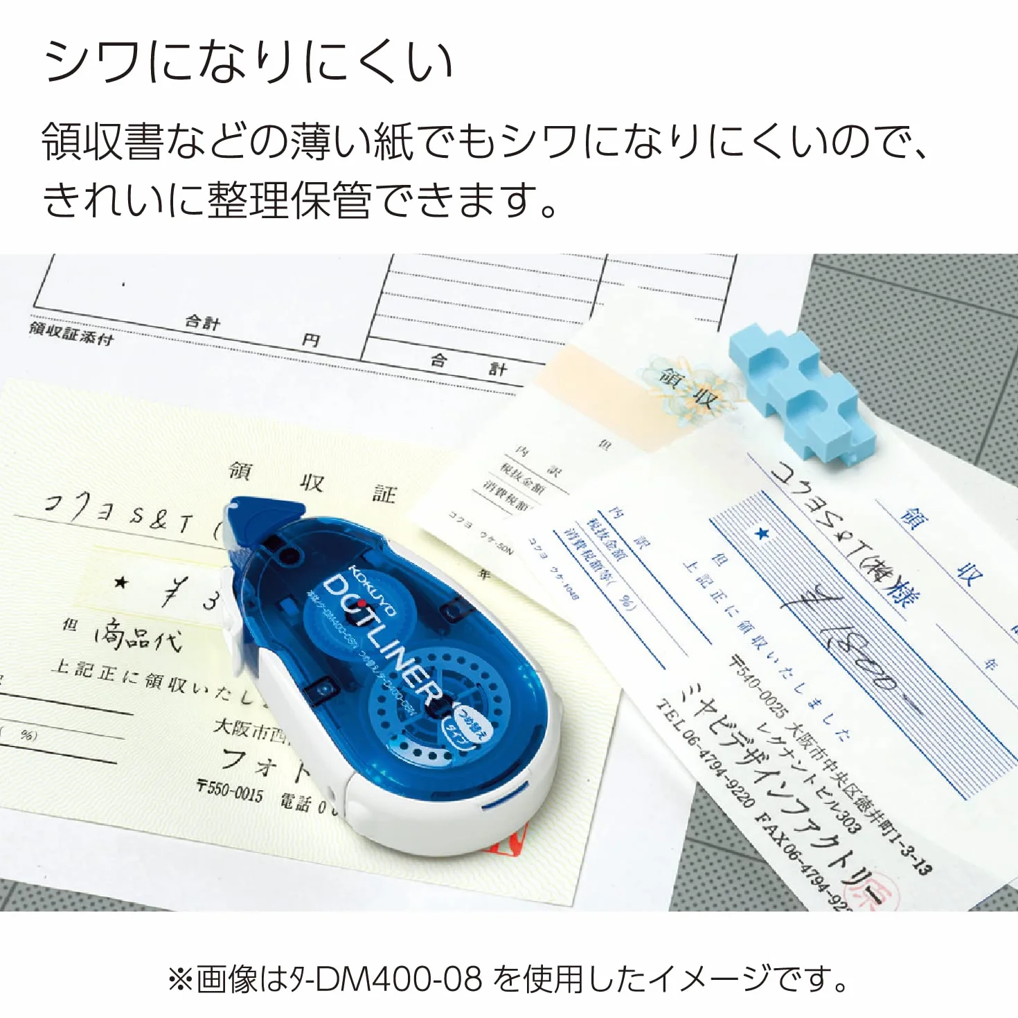Kokuyo S & T 3-pak mocna taśma klejąca DM400N-08 import z Japonii
