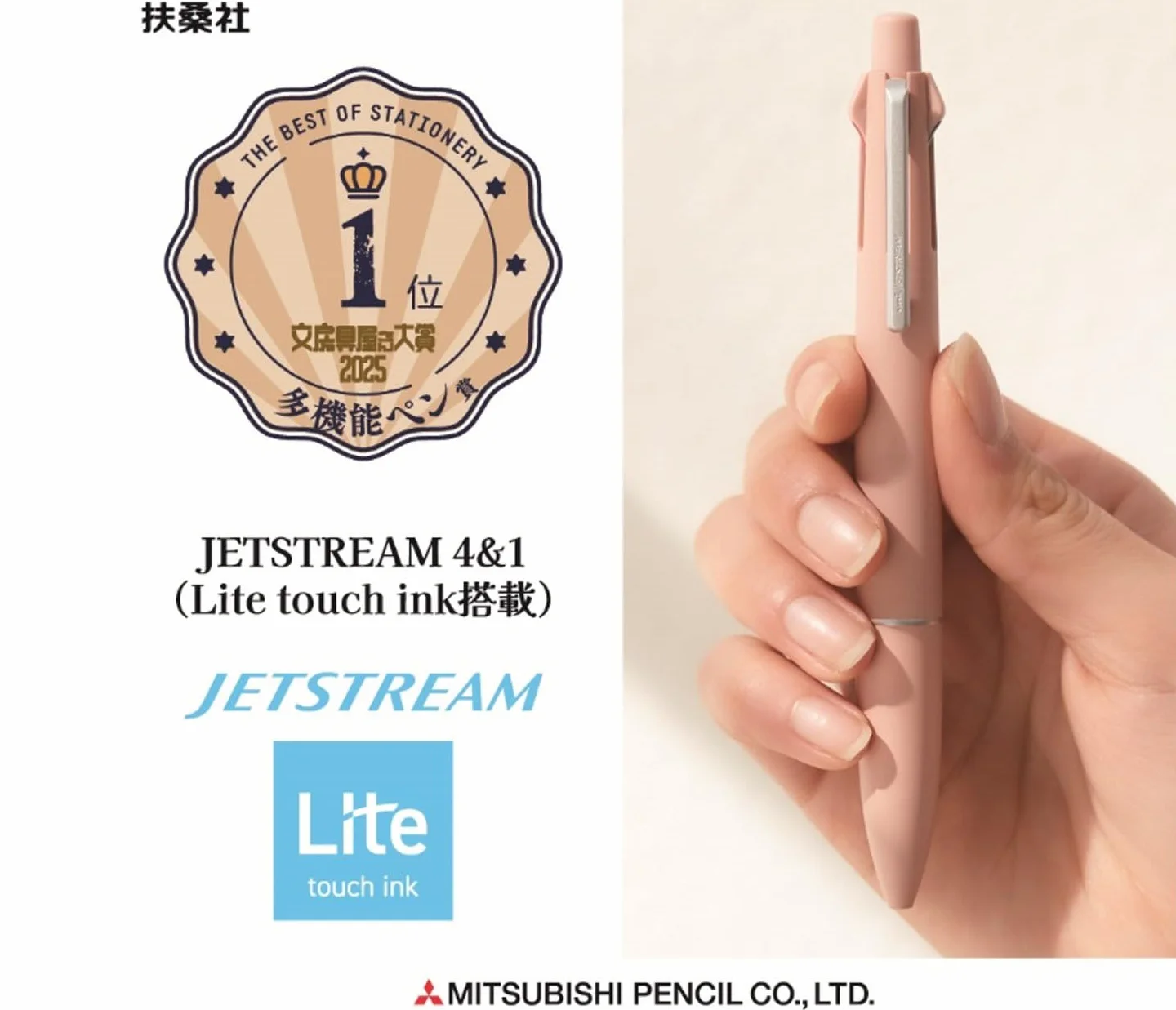 Wielofunkcyjny długopis kulkowy Uni Jetstream 4&1, wyposażony w atrament Lite Touch 0,5mm (czarny, czerwony, niebieski, zielony), ołówek mechaniczny 0,5mm, stalowoniebieski, MSXE5LS05.71