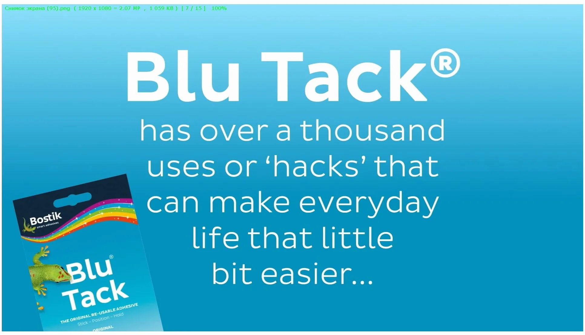 2 x Bostik Blu Tack Handy
