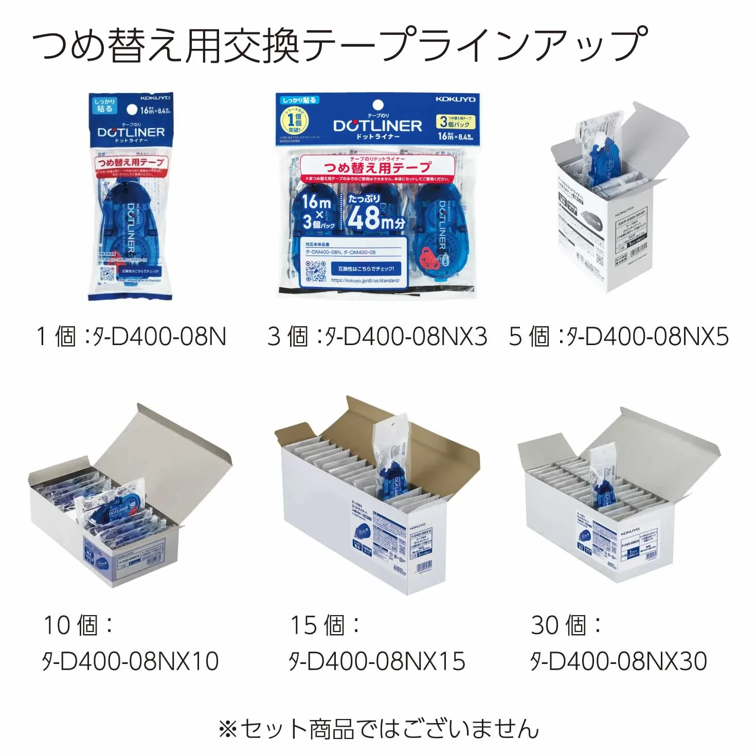 Kokuyo S & T 3-pak mocna taśma klejąca DM400N-08 import z Japonii