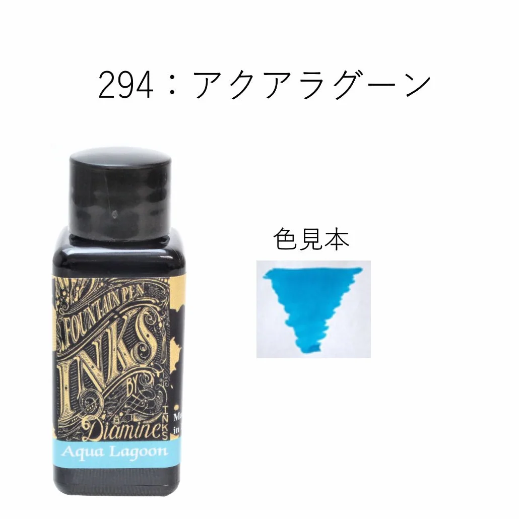 Diamine Butelka z atramentem do piór wiecznych Aqua Lagoon 30 ml