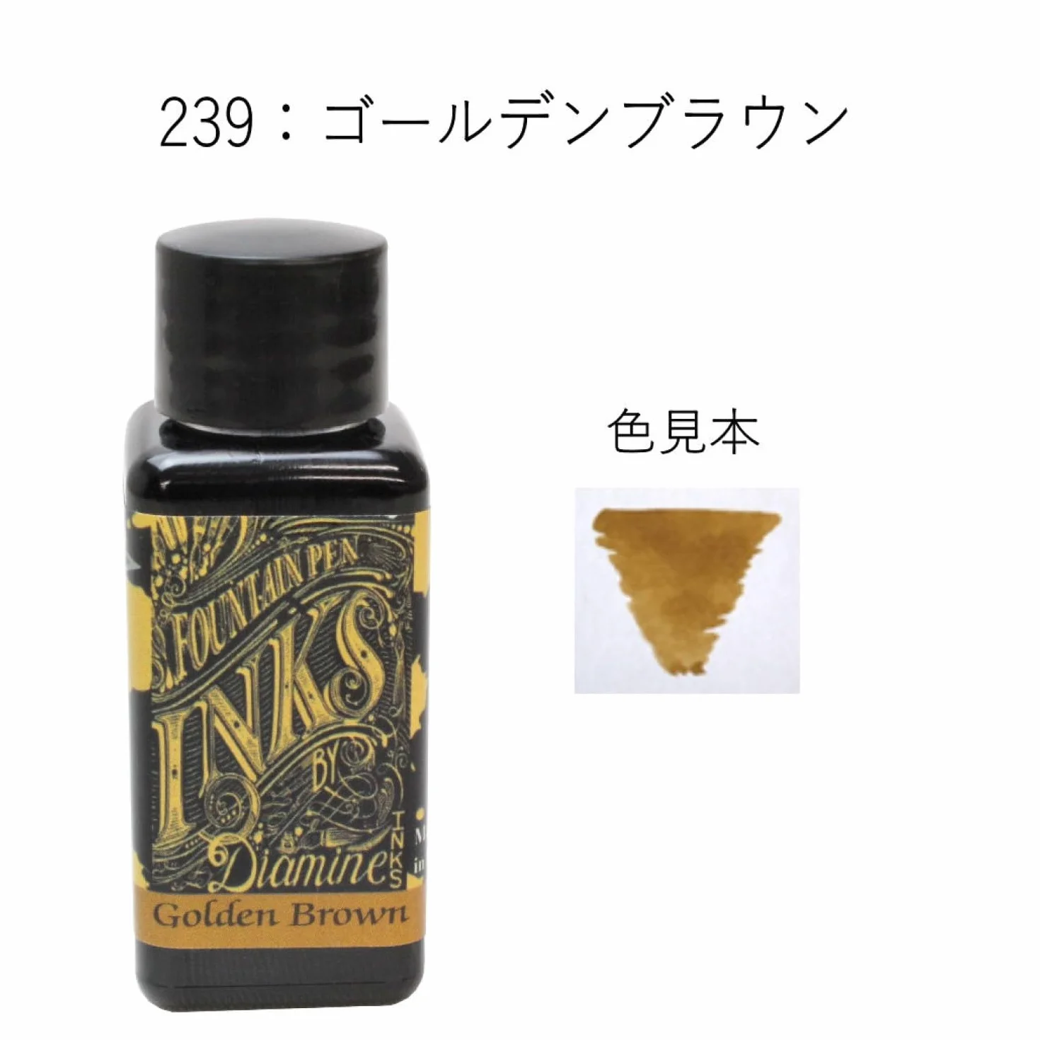 Diamine 30 ml złoty brąz wieczne pióro butelka z atramentem