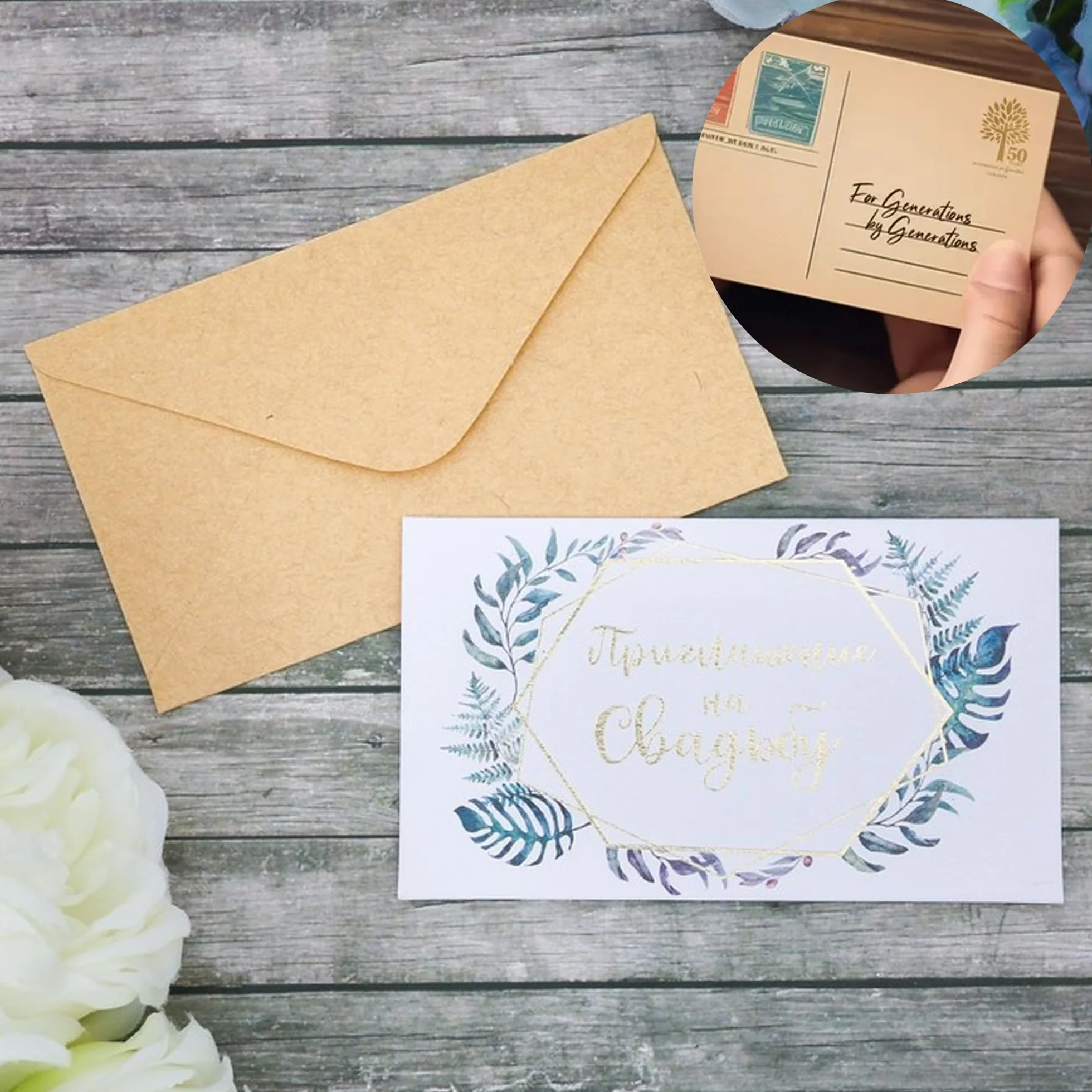 50 sztuk kopert z papieru typu kraft, B6 (17,6 x 12,5 cm), 150 g/m², zaproszenia ślubne o eleganckim wzornictwie, do planowania imprez, projektantów dla miłośników rzemiosła