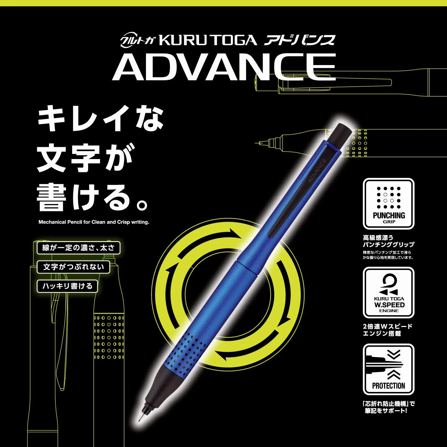 Uni Kurutoga Advance Upgrade Model 0,5 mm ołówek mechaniczny granatowy
