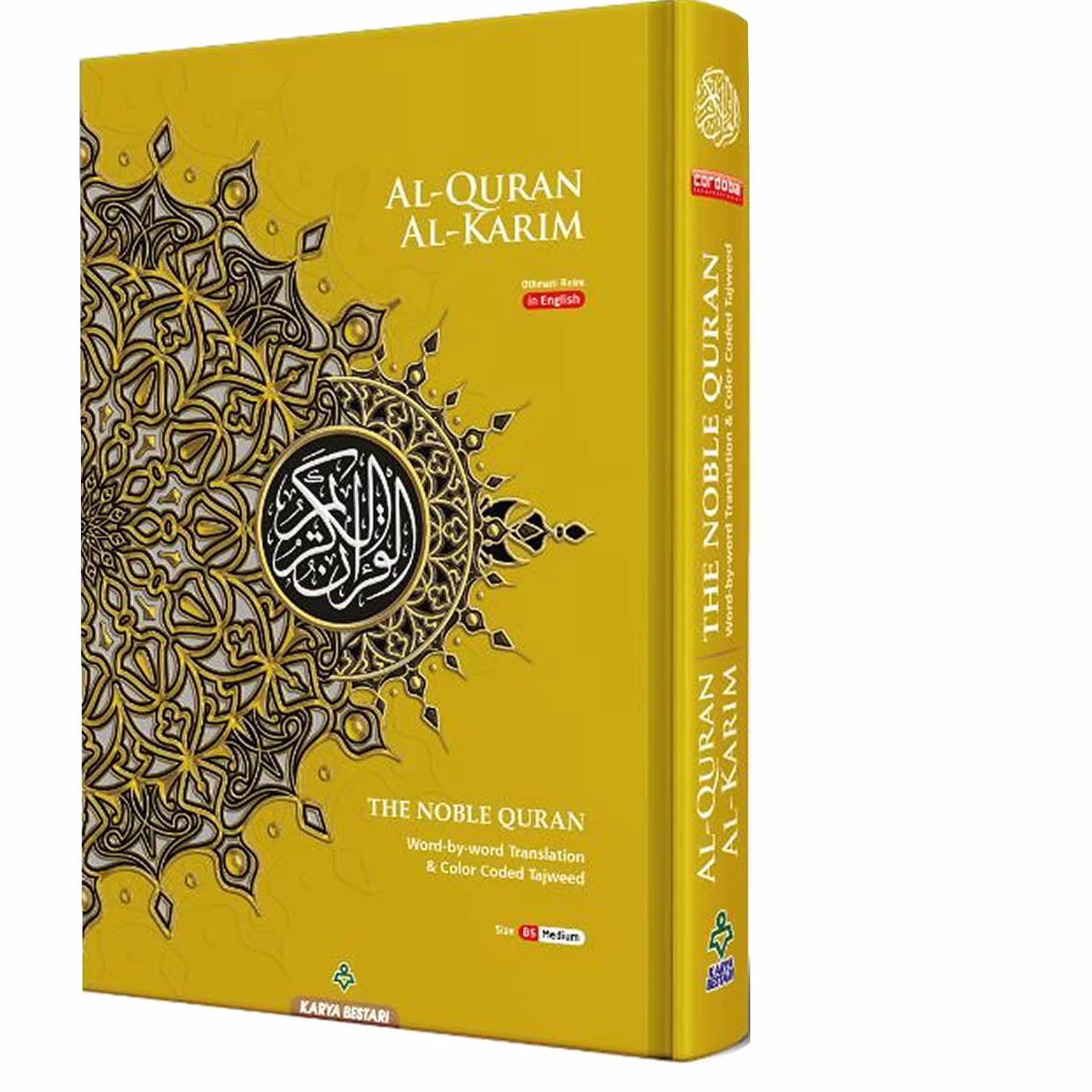 MAQDIS NOBLE B5 Średni Koran Książka Święte Angielskie Arabskie Tłumaczenie Złoty