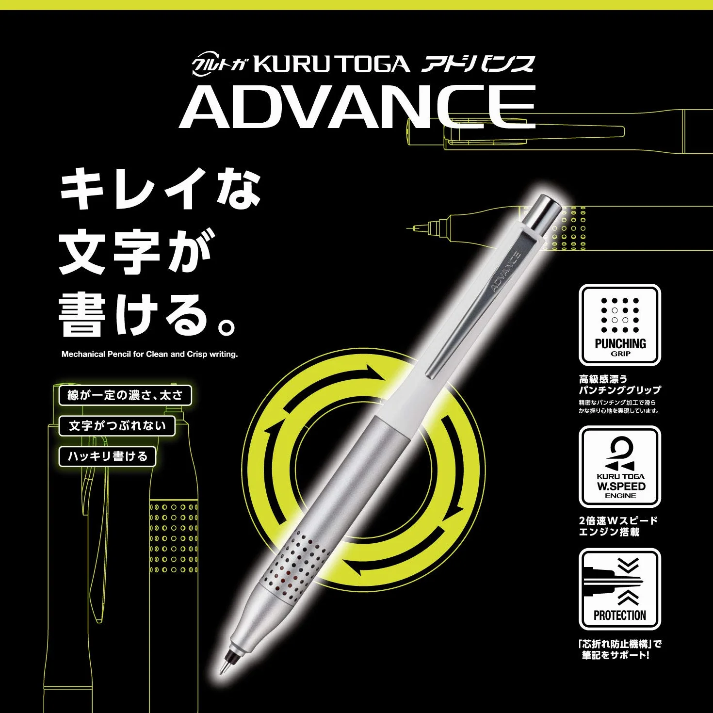 Uni Kurutoga Advance Upgrade Model 0.5mm Ołówek mechaniczny, biały korpus (M510301P.1)